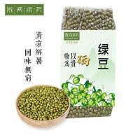 扶貧產(chǎn)品 隴間柒月 廠家直批 金融、保險(xiǎn)禮贈品 恩施綠豆500g