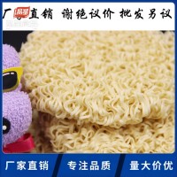 大碗面 堿水面 樣品專(zhuān)拍 用于樣品申請(qǐng) 熱干面 掛面 雞蛋面方便面