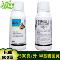 科農(nóng)繽紛 50%甲基硫菌靈 水稻稻瘟病果樹(shù)輪紋病蔬菜殺菌劑 500克