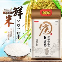 東北大米 黑龍江長粒香粳米糧油批發(fā)5kg裝稻花香農產品