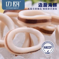 魷魚圈 魷魚圈批發(fā) 魷魚圈批發(fā)廠家  1000件起批