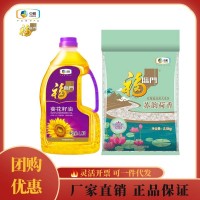 福臨門壓榨一級(jí)葵花籽油1.8L+2.5KG蘇北米組合套裝團(tuán)購 中糧出品