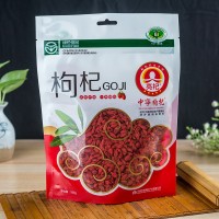 華寶杞滋堂寧夏中寧枸杞紅枸杞500g袋裝枸杞產業(yè)帶廠家直發(fā)批發(fā)