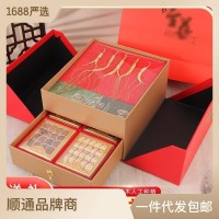 長白山特產人參五寶禮盒送禮佳品靈芝泡酒營養滋補禮盒參廠家批發