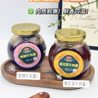 拌飯醬下飯醬香辣牛肉醬