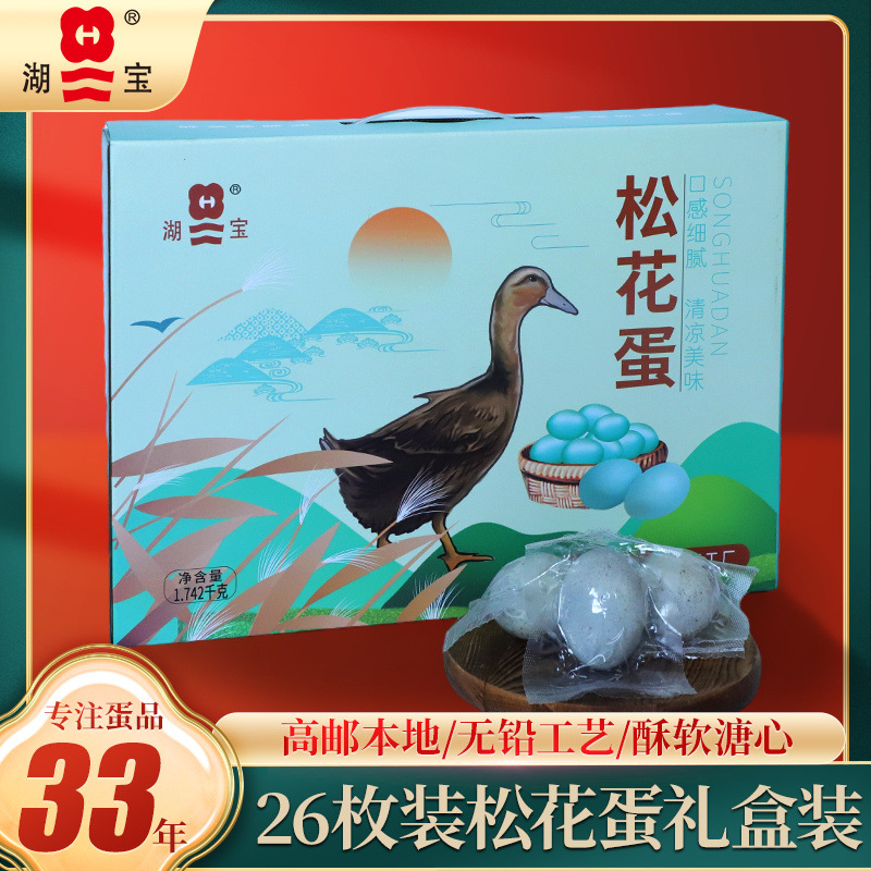 O1CN01m6ekck1cpIIS6y2a1_!!1057483649-0-cib