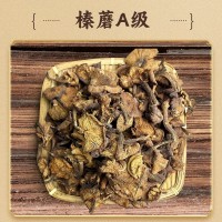 東北特產榛蘑蘑菇干貨農產品量大價優廠家批發零售
