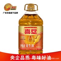 喜墾純正花生油5L物理壓榨一級花生油5升批發(fā)食用油廣墾量大咨詢