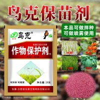 鳥克驅(qū)鳥劑作物果園大田保護(hù)劑驅(qū)趕鳥類動(dòng)物驅(qū)鳥藥可拌種噴霧批發(fā)