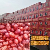 新疆若羌紅棗新疆灰棗干棗子零食皮薄肉厚廠家整箱20斤批發