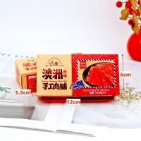 澳洲風(fēng)味手工肉脯30克盒裝零食結(jié)婚回禮伴手禮生日喜宴送禮