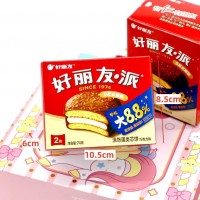 好麗友巧克力派74g盒婚慶滿月蛋糕喜餅禮品伴手禮整箱批發(fā)