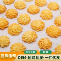 擠小花手工黃油曲奇餅干散裝發(fā)批發(fā)丹獨立包裝麥辦公室解壓零食品
