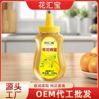 源頭工廠土蜂蜜純正天然自然成熟棗花蜂蜜批發喜蜜小罐蜂蜜伴手禮