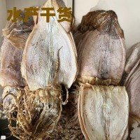 魷魚干批發(fā) 朝鮮族魷魚 一手貨源 水發(fā)魷魚 餐飲火鍋 食材供應