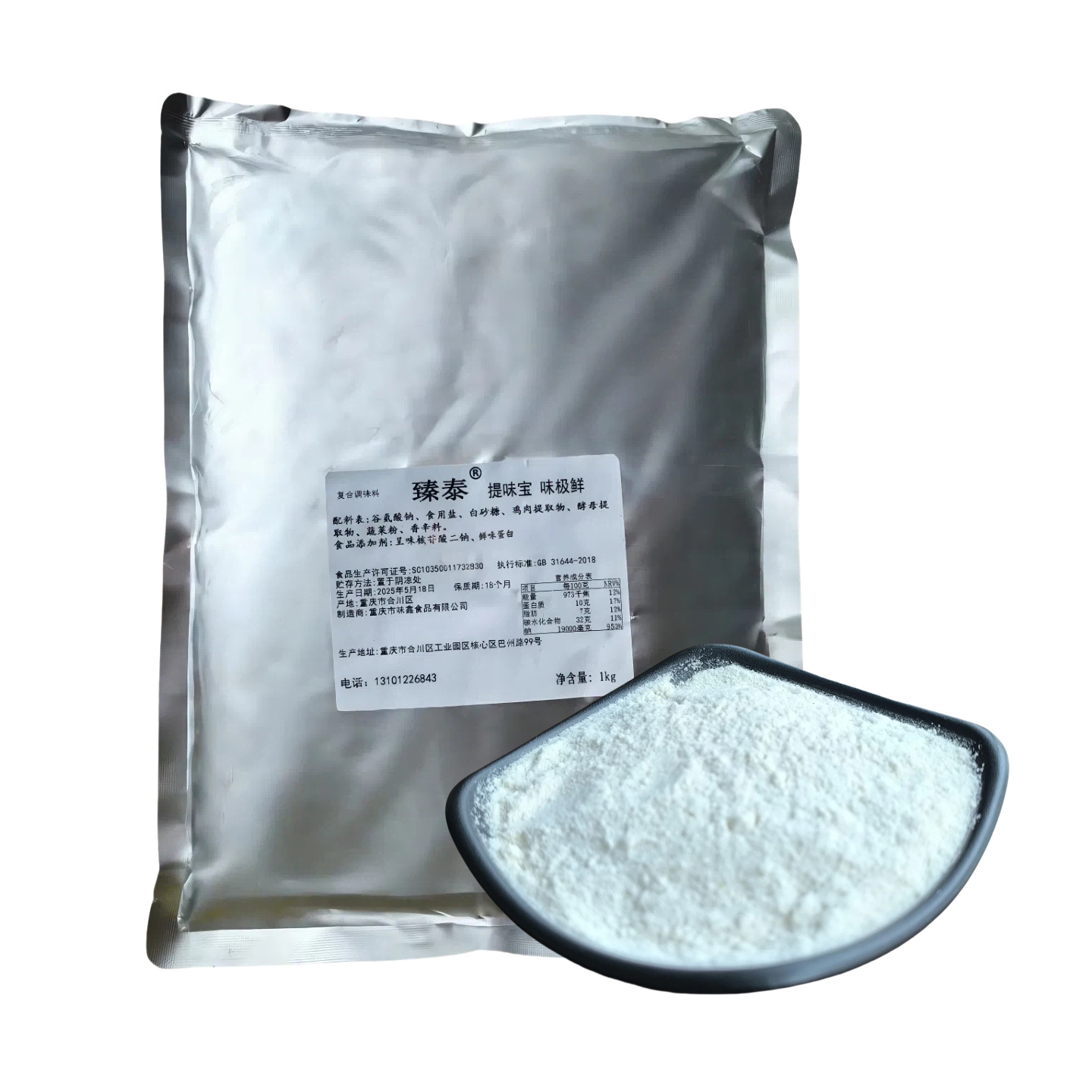 O1CN01f5niKL1QhiPl6Z6Ru_!!2209494552008-0-cib