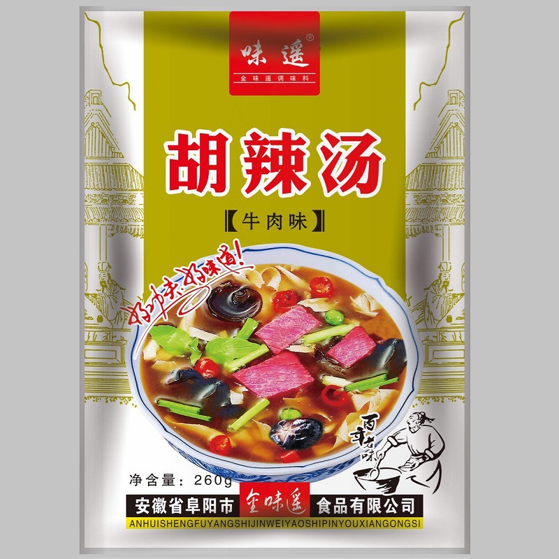 13209202755_1133244087